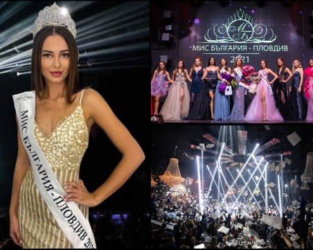 Избират новата