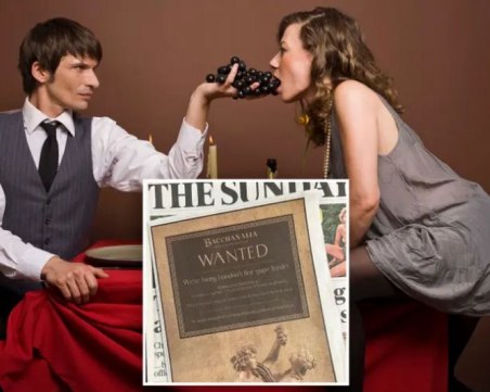 Луксозен ресторант наема 