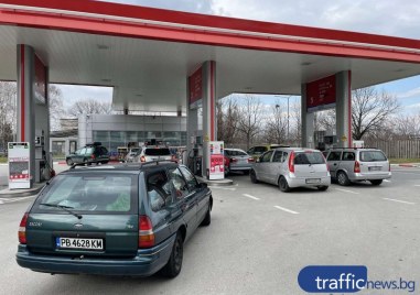 Пловдив отново е първенец в класацията за най евтини горива