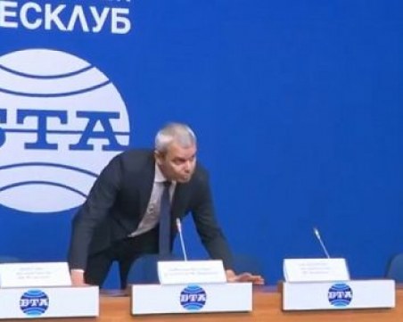 Изгонените от 