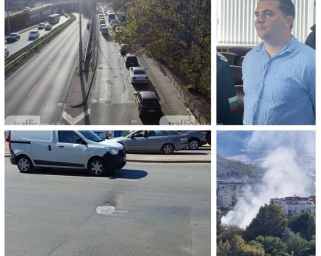 ОБЗОР: Огромни задръствания в Пловдив, екстрадират Иван Тилев в Германия