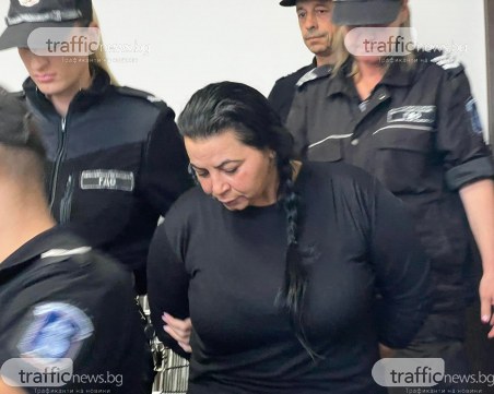 Пловдивският окръжен съд потвърди: Айше, обвинена в малтретиране над детето си, остава в ареста