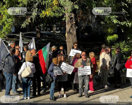 Протест пред съда в Пловдив заради екстрадиция на 23-годишен младеж