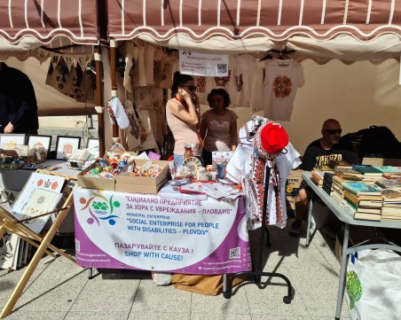 Шатри с кауза на Базар Капана в Пловдив