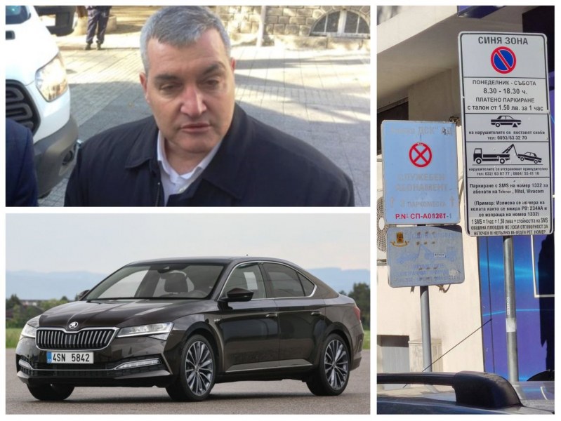 Нова кола за директора? Общинско предприятие в Пловдив си купува Шкода  за 60 бона втора ръка