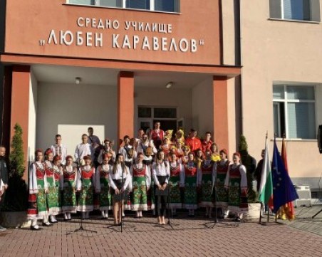 Откриха национална програма на МОН за 90 млн. лева в Пловдив