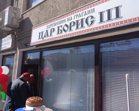 Скандирания 