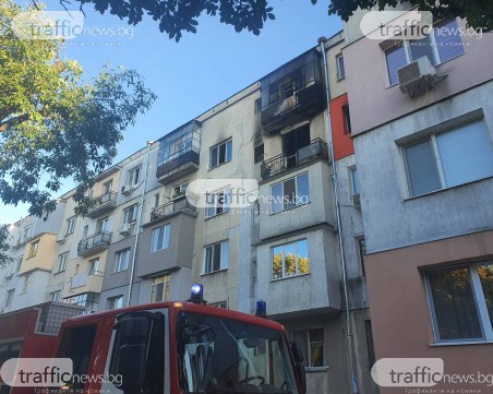 Огнеборци спасиха живота на пловдивчанин при пожара в 