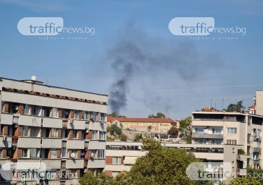Нов пожар обгазява пловдивчани сигнализира читател на TrafficNews Според него