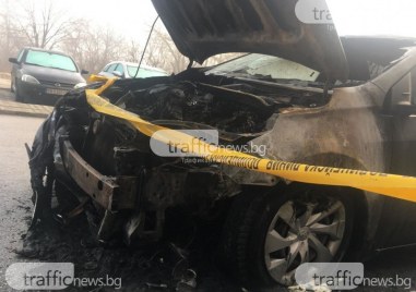 Пловдивски криминалисти разкриха подпалвач извършил  серия палежи на автомобили Досъдебните