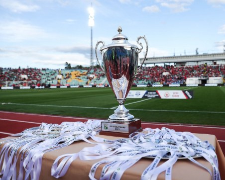 Изтеглиха жребия за 1/8-финалите на Купата на България