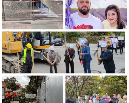 ОБЗОР: Проектът на ВиК за 134 млн. лв. стартира с протести, кои са пловдивските Бони и Клайд от схемата с фалшиви документи