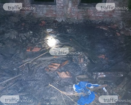 Още един тютюнев склад горя в Пловдив