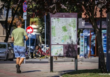 30 нови упътващи табла ще помагат на туристите в Пловдив  