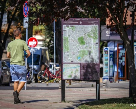 30 нови табла ще упътват туристите в Пловдив