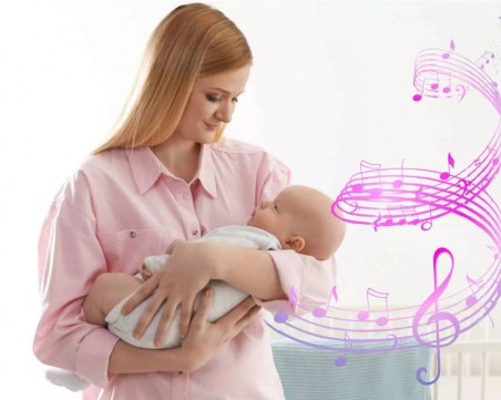 Какво чуват бебетата, когато им пеете
