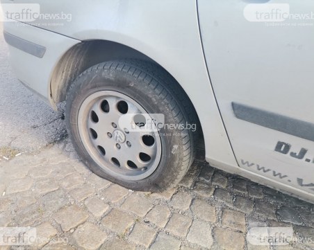 Мъж сряза гумите на колата на свой съсед в Пазарджишко