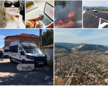 ОБЗОР: Хванаха измамник, предлагащ брак на пловдивчанки, Пловдив каза 