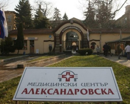 Сменят ръководството на Александровска болница, заради задължения за милиони