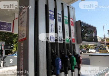 Цените на горивата в Пловдив отново започнаха да се вдигат