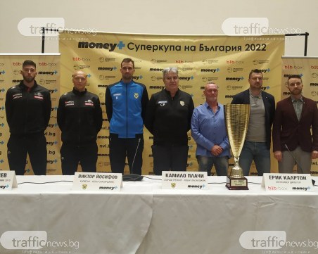 Финалът за Суперкупата на България по волейбол ще се играе днес в Пловдив