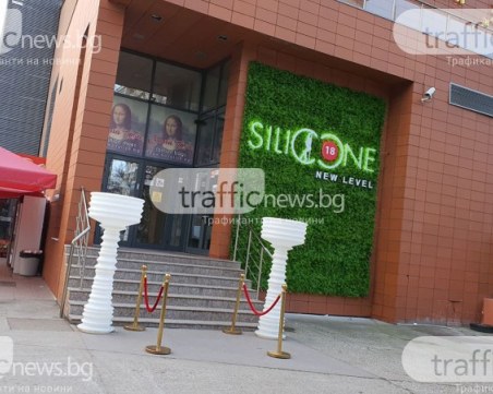 Еротичен клуб в Пловдив отърва глоба от 5000 лева, нарушението им било 