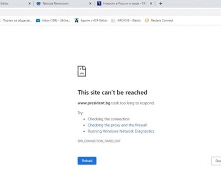 Руски хакери хакнаха сайта на президента Румен Радев