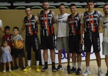 Дубълът на Академик победи с 93 81 Локомотив в пловдивското баскетболно