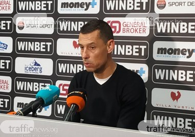 Треньорът на Локомотив Александър Томаш коментира успеха над Славия с