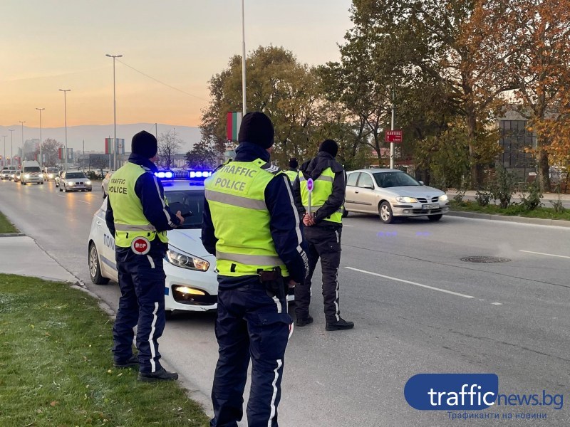 Акцията на МВР: 33 пияни и 20 дрогирани шофьори за ден