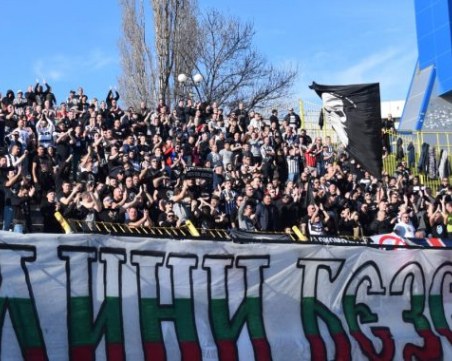 14 лв. за феновете на Локо на 