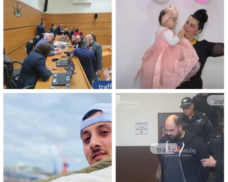 ОБЗОР: ГЕРБ поиска спиране на пробива на Водната палата, черепно-мозъчна травма е причината за смъртта на 2-годишната Севда