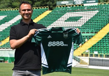 Пирин официално обяви раздялата с треньора си Красимир Петров Ръководството