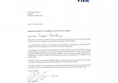 Президентът на ФИФА Джани Инфантино изпрати благодарствен адрес до българския