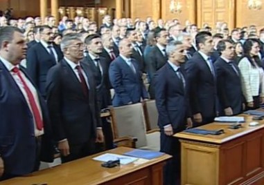  Прочетете ощеС тържествено заседание отриха 48 мото Народно събрание на България