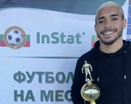 Избраха играч на Левски за номер 1 за месец септември