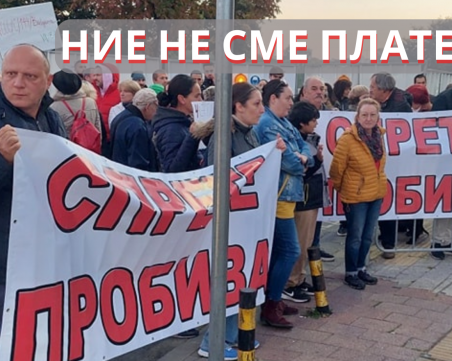 Комитетът срещу пробива на Водната палата: Кмете, как се започва строеж без окончателен проект и анализ?