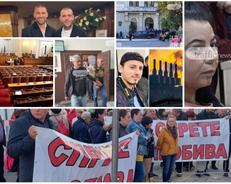 ОБЗОР: Фалстарт на Народното събрание, ще бъде ли преразгледан проекта за Водната палата?