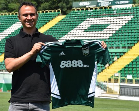 Пирин уволни треньора си