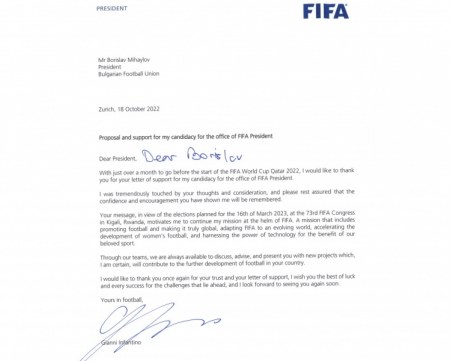 Президентът на ФИФА с поздравително писмо до Боби Михайлов