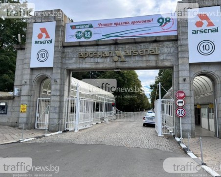 Силен взрив в 