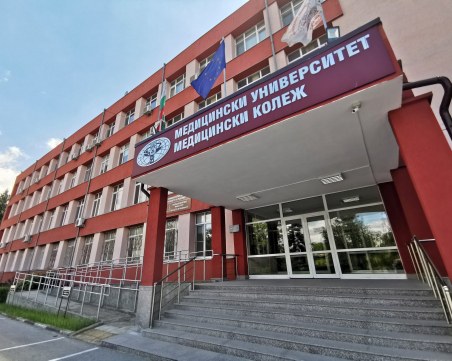 Тържествено честват 80-годишния юбилея на Медицинския колеж в Пловдив
