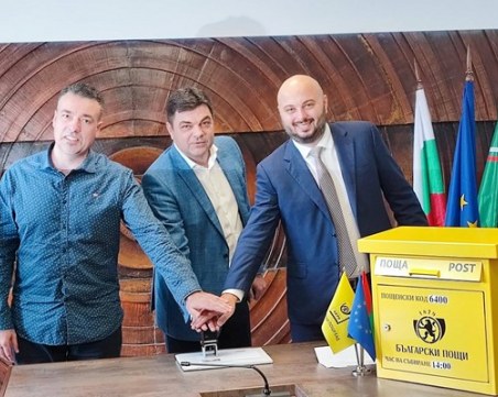 Димитровград със собствена пощенска марка, изпратиха я на Европарламента