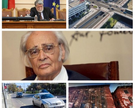 ОБЗОР: Втори ден не избраха председател на парламента, опасно ли е всъщност кръговото на Водната палата