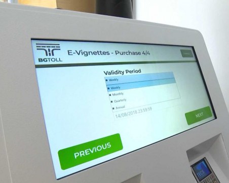 Винетките поевтиняват с 10% от януари