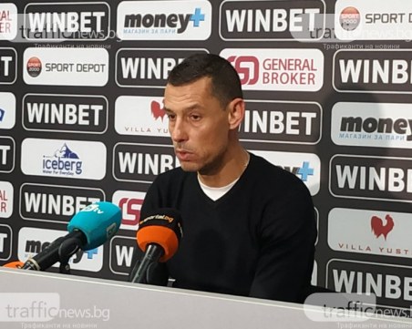 Александър Томаш призова феновете на Локо за подкрепа срещу Левски