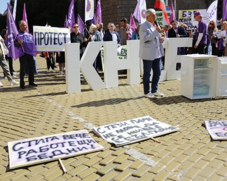 КНСБ с нов протестен митинг за по-високи доходи