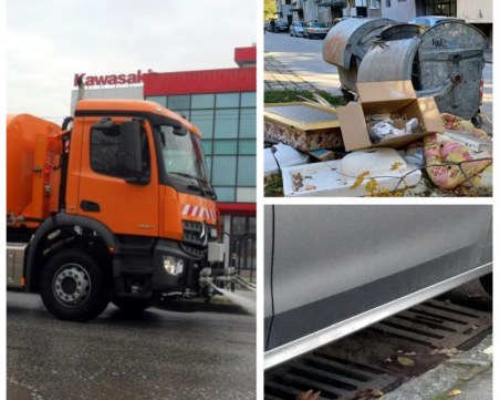 Мият улиците в Пловдив по график, чистят шахти и събират едрогабаритни отпадъци