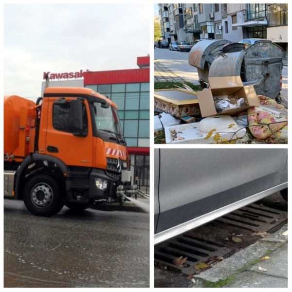 Мият улиците в Пловдив по график, чистят шахти и събират едрогабаритни отпадъци