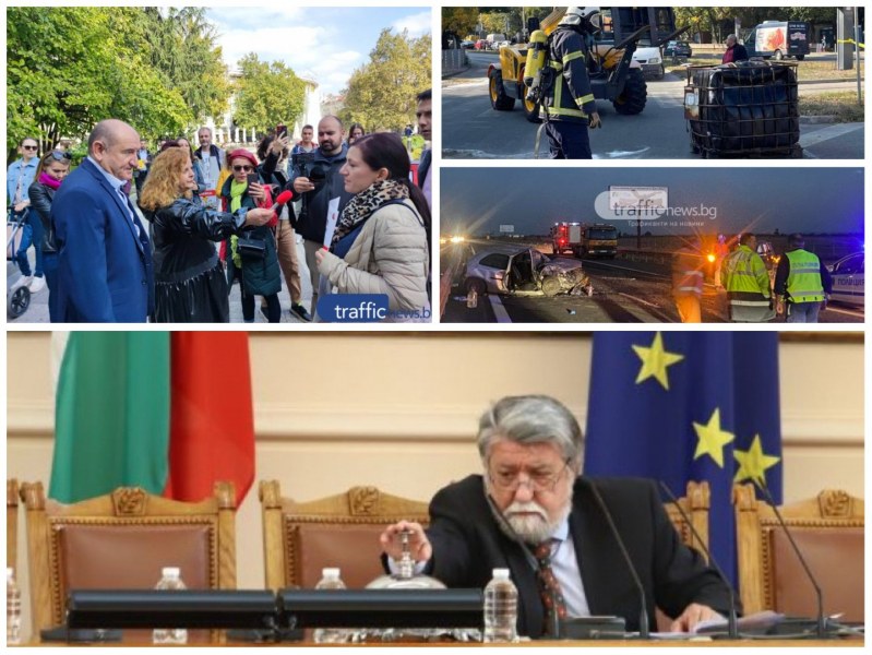 ОБЗОР: Нов сблъсък между протестиращи и власт за Водната палата, Рашидов – компромисът за работещ парламент